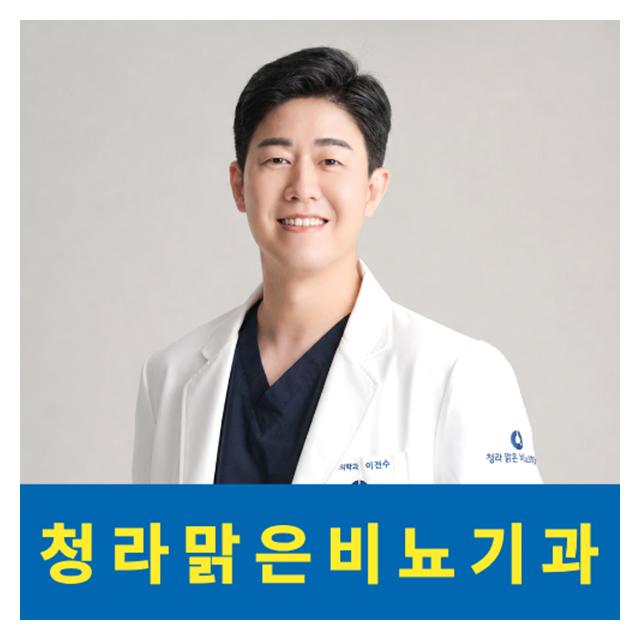 보건복지부장관 표창 수상 10년 경력 비뇨의학과 전문의