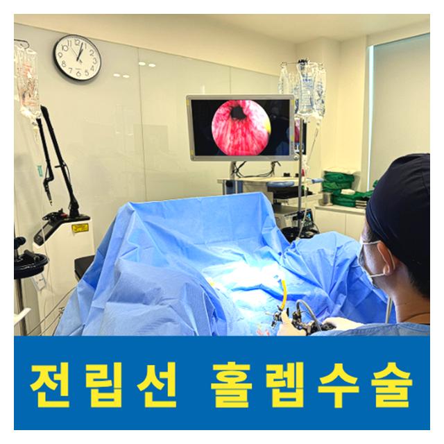 전립선 홀렙수술 증상의 원인을 정확하게 판단하고 치료합니다.