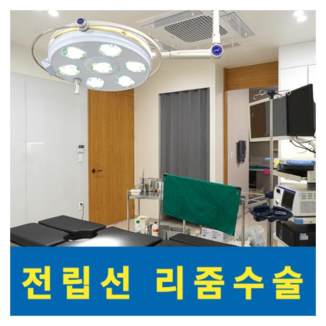 전립선 리줌수술 안전성과 치료효과가 우수한 치료법